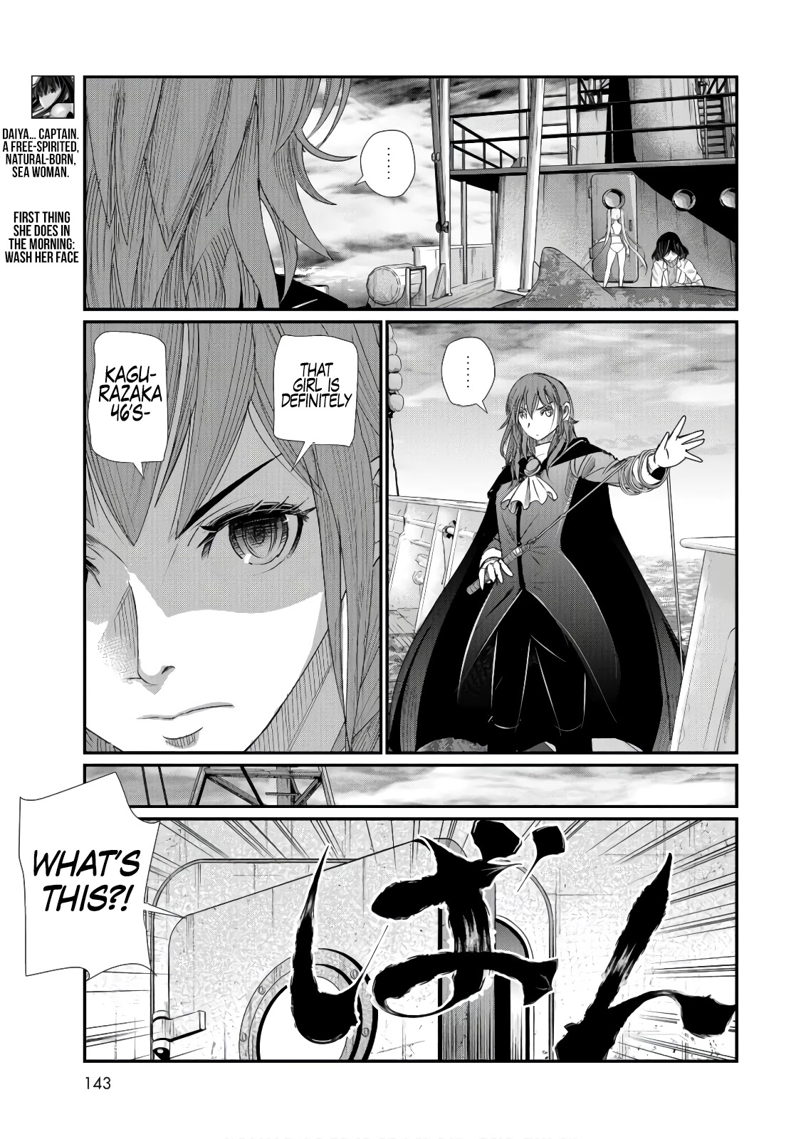 Maguro-Shoujo Chapter 3 page 6 - Chapter 3: The Girl Who Worries