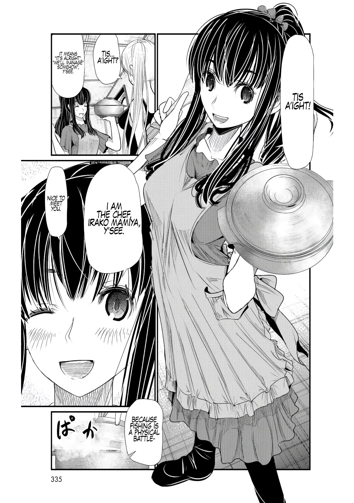 Maguro-Shoujo Chapter 4 page 14 - Chapter 4: The Girl Who Provides