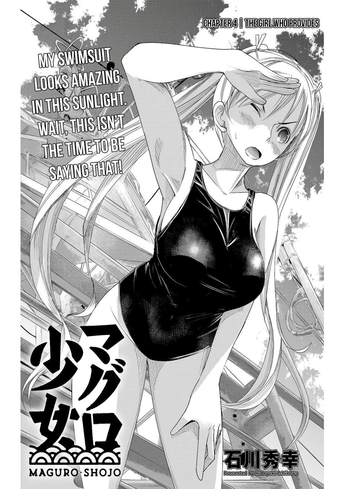 Maguro-Shoujo Chapter 4 page 2 - Chapter 4: The Girl Who Provides
