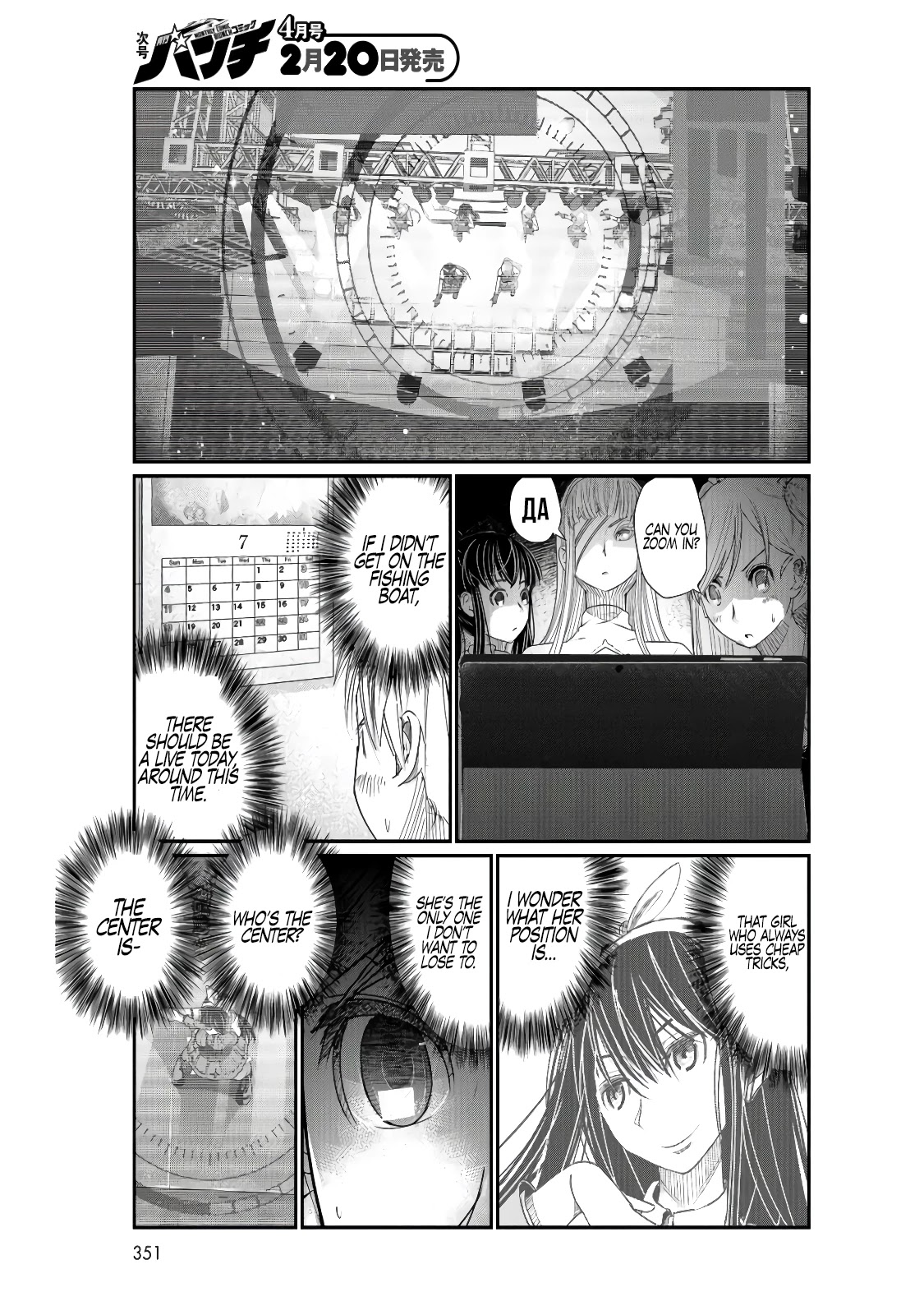 Maguro-Shoujo Chapter 4 page 30 - Chapter 4: The Girl Who Provides