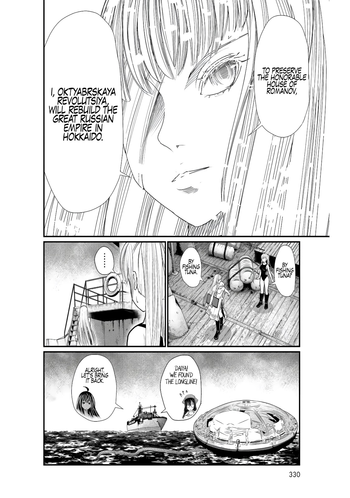 Maguro-Shoujo Chapter 4 page 9 - Chapter 4: The Girl Who Provides