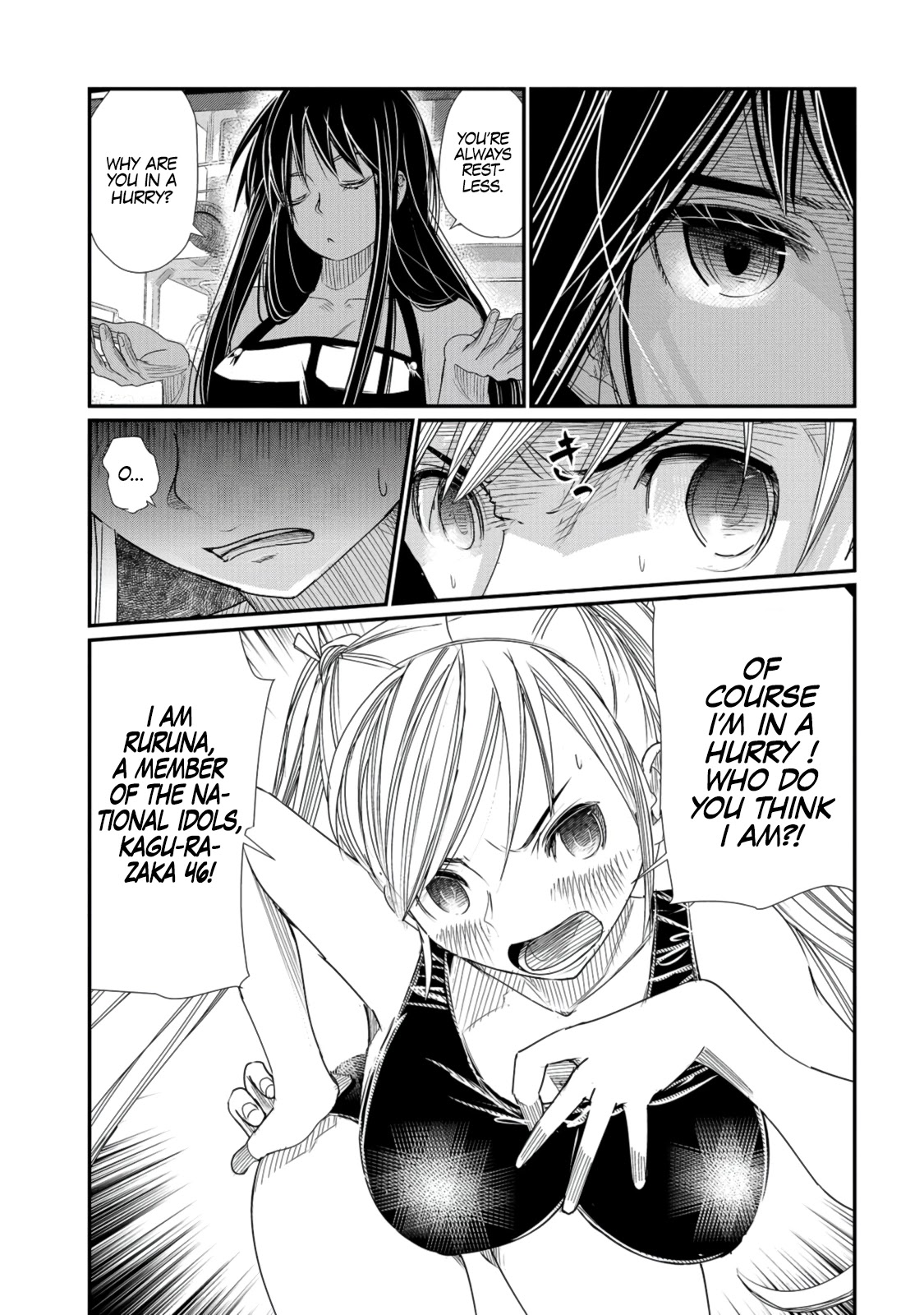 Maguro-Shoujo Chapter 5 page 12 - Chapter 5: The Stubborn Girl