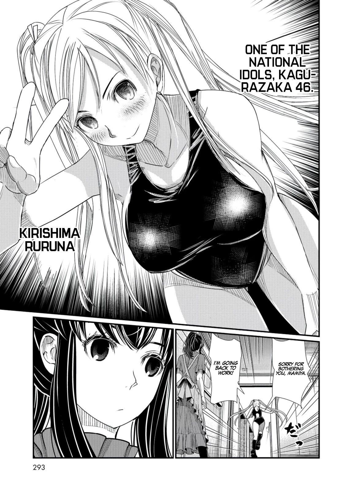 Maguro-Shoujo Chapter 5 page 24 - Chapter 5: The Stubborn Girl