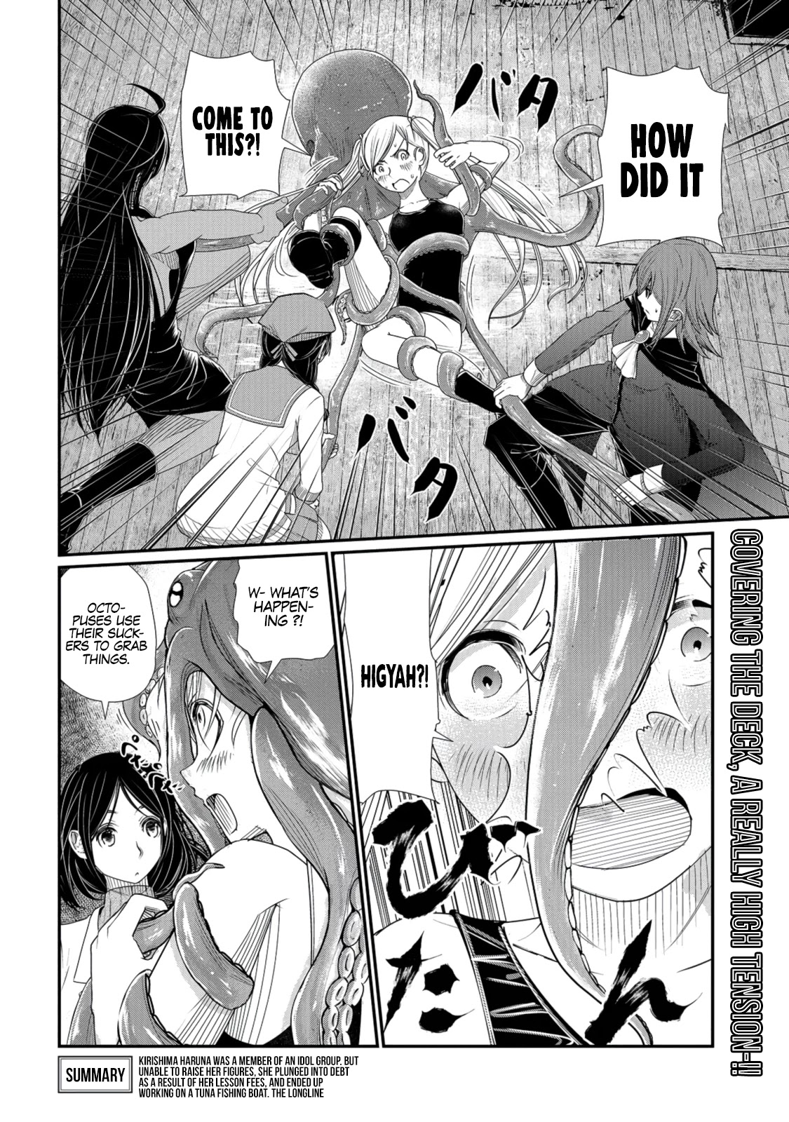 Maguro-Shoujo Chapter 5 page 3 - Chapter 5: The Stubborn Girl
