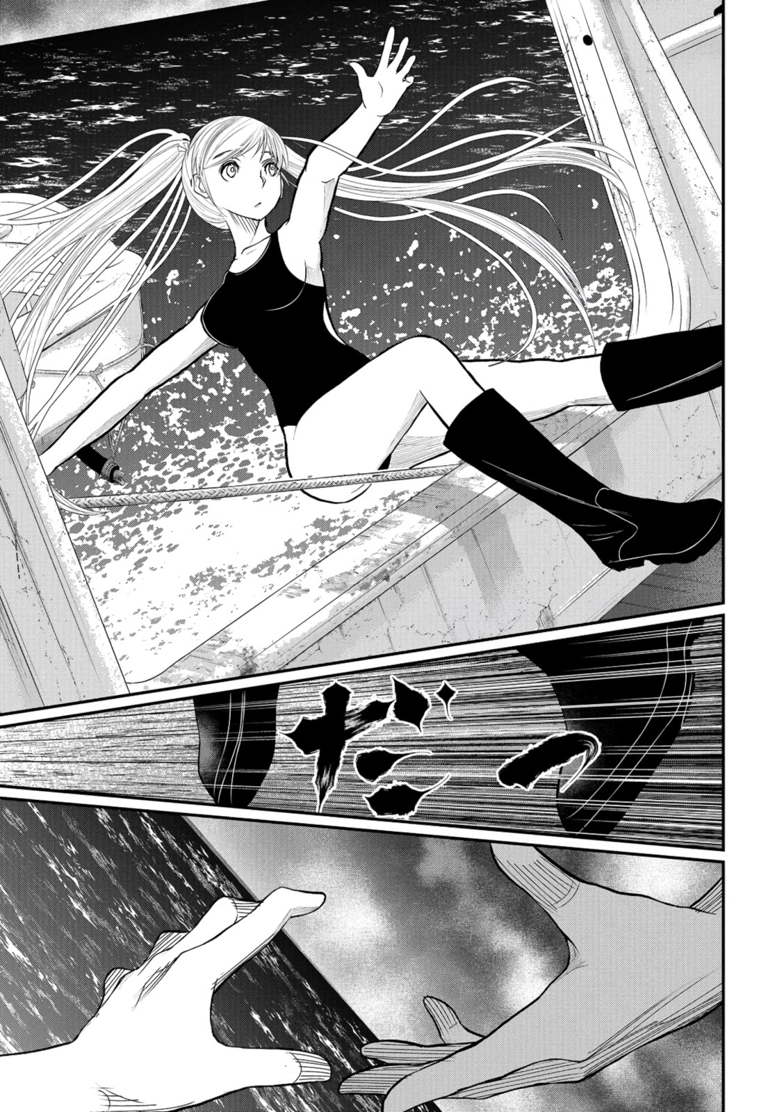 Maguro-Shoujo Chapter 5 page 36 - Chapter 5: The Stubborn Girl