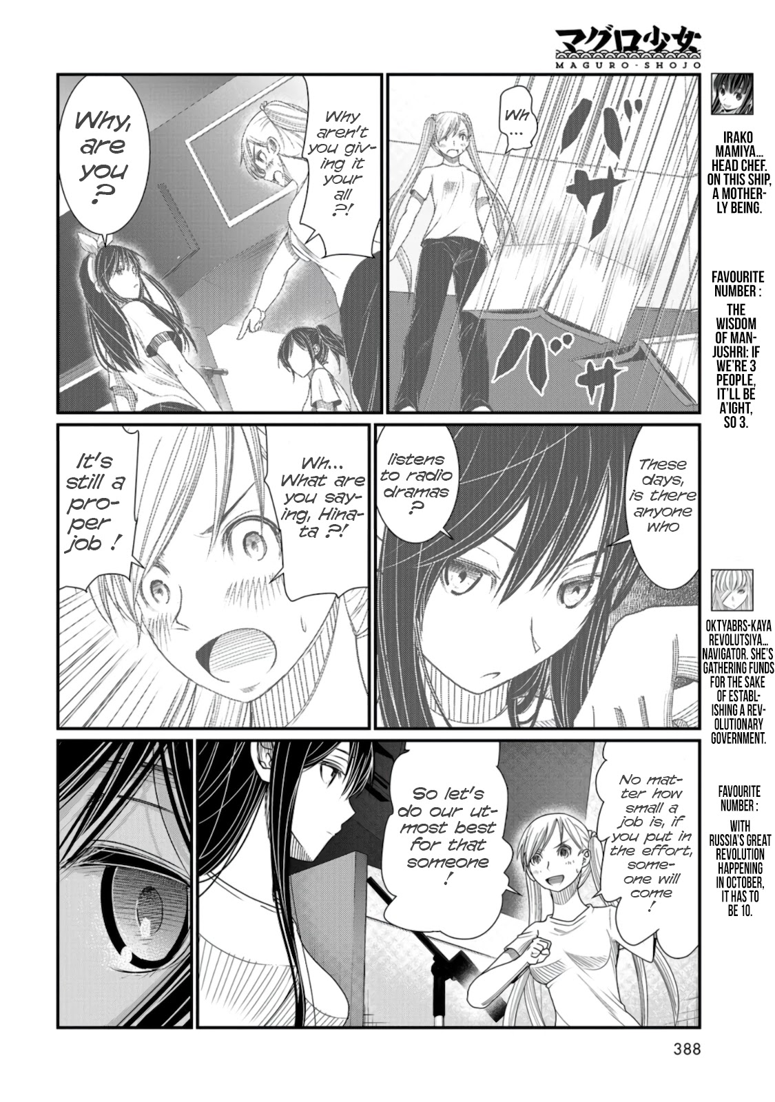 Maguro-Shoujo Chapter 6 page 11 - Chapter 6: The Girl Who Opens Up
