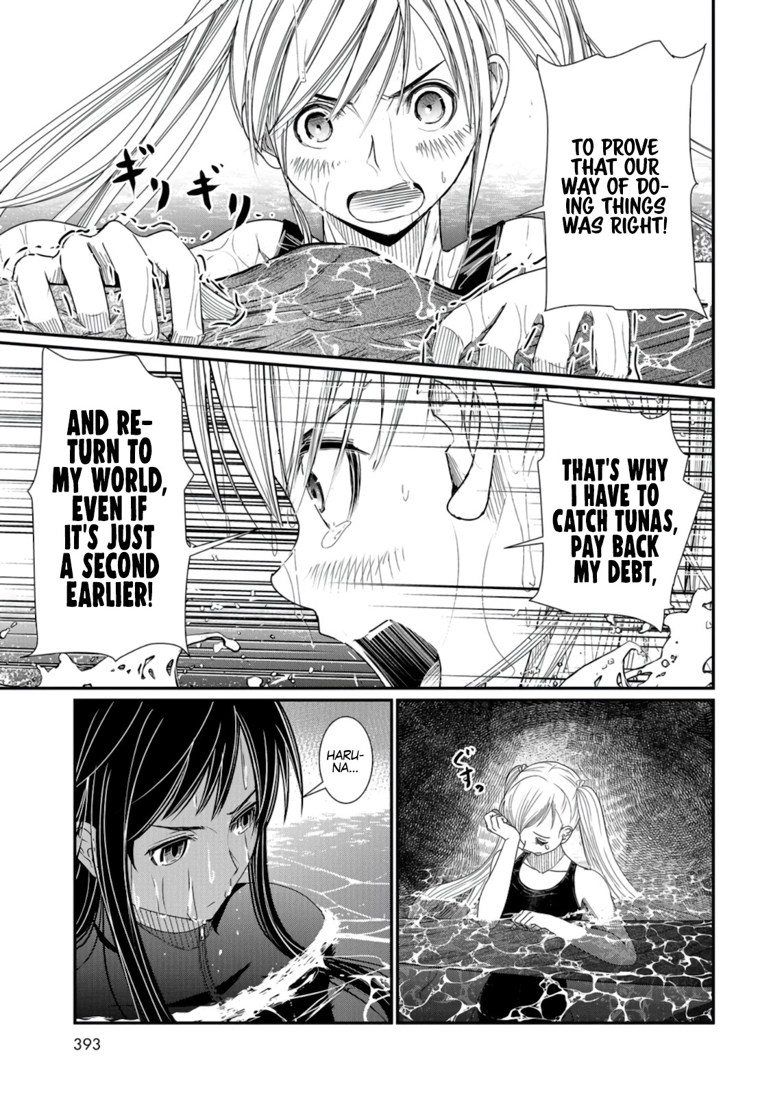 Maguro-Shoujo Chapter 6 page 16 - Chapter 6: The Girl Who Opens Up