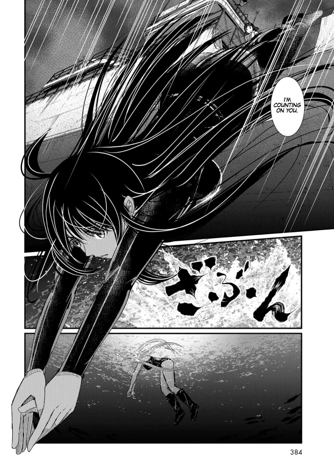 Maguro-Shoujo Chapter 6 page 7 - Chapter 6: The Girl Who Opens Up