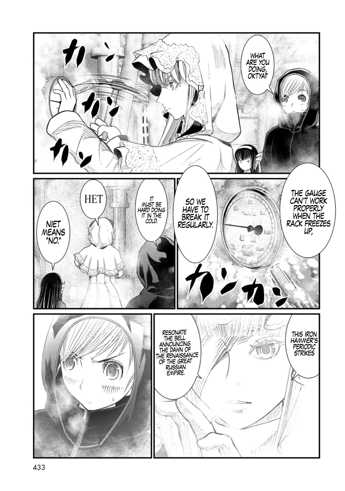 Maguro-Shoujo Chapter 7 page 10 - Chapter 7: The Girl Who Guides