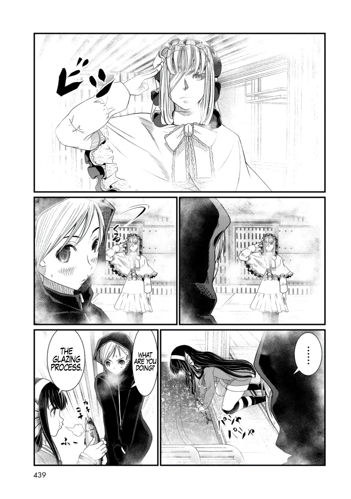 Maguro-Shoujo Chapter 7 page 16 - Chapter 7: The Girl Who Guides