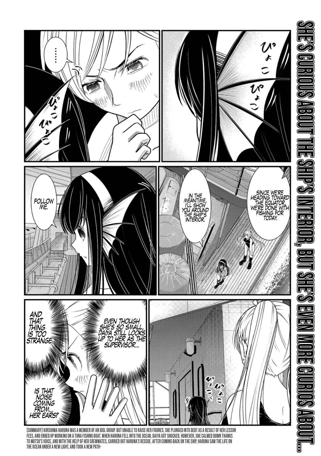 Maguro-Shoujo Chapter 7 page 3 - Chapter 7: The Girl Who Guides