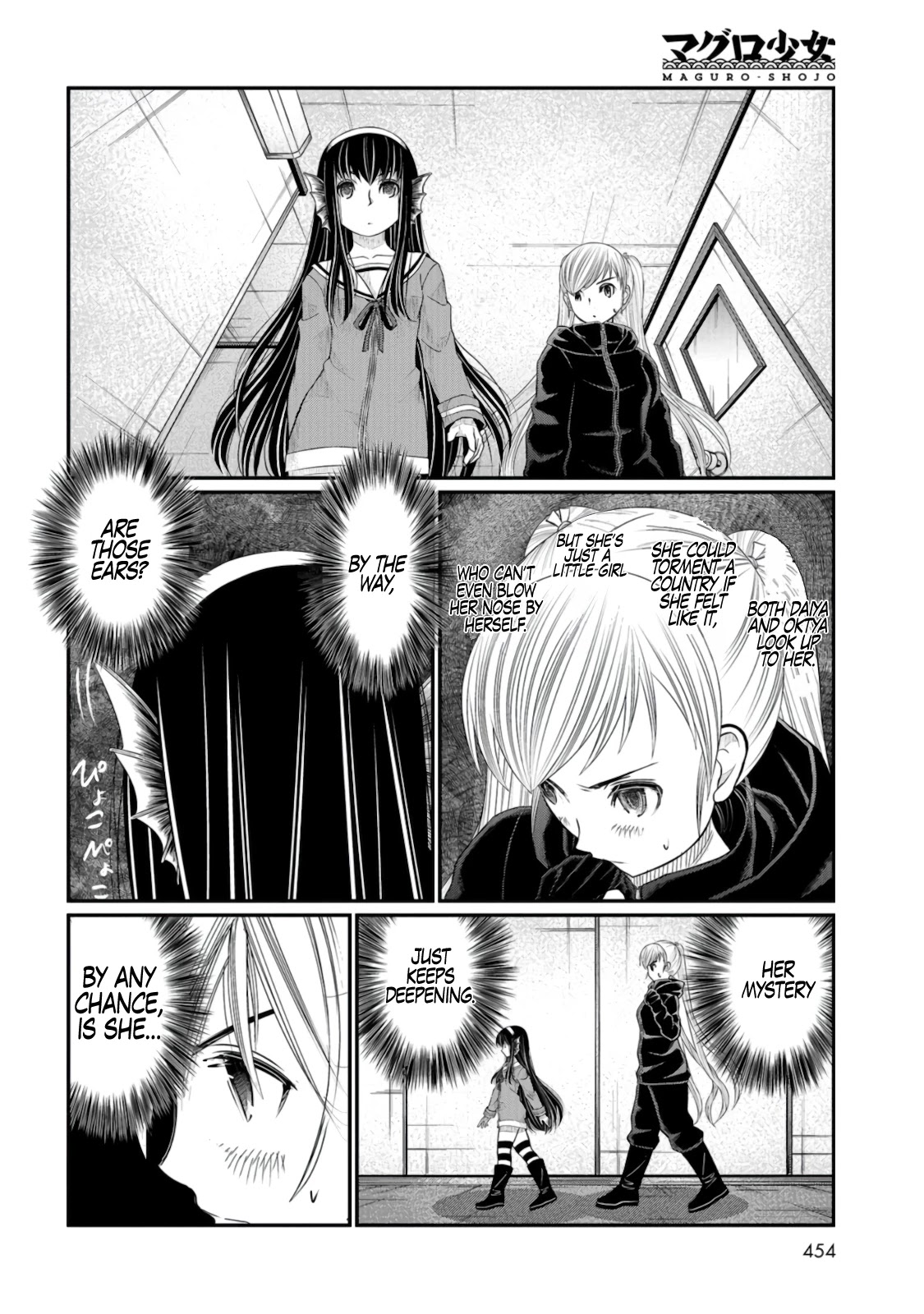 Maguro-Shoujo Chapter 7 page 31 - Chapter 7: The Girl Who Guides