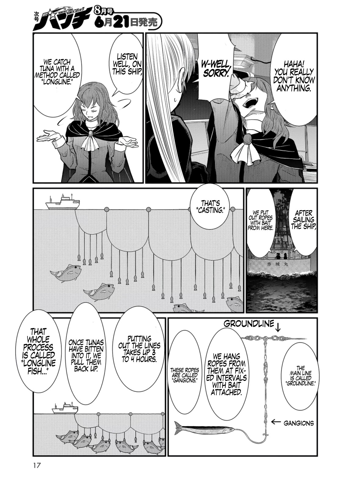 Maguro-Shoujo Chapter 8 page 15 - Chapter 8: The Girl in High Spirits