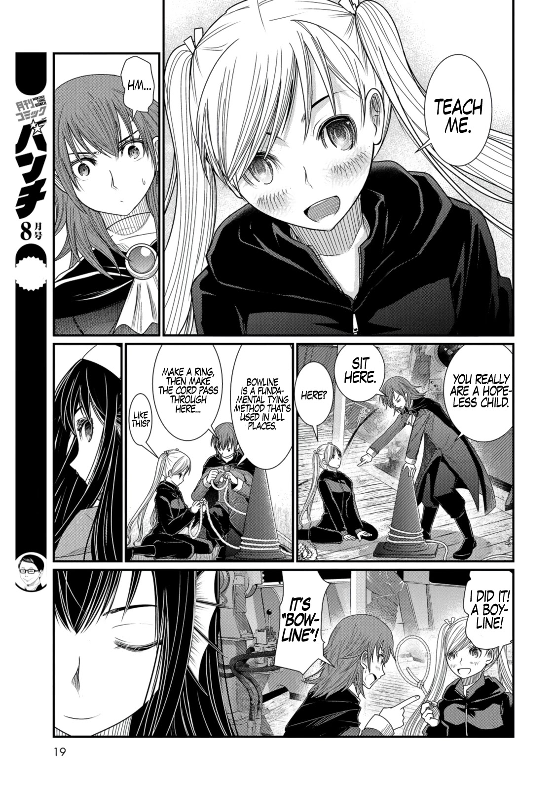 Maguro-Shoujo Chapter 8 page 17 - Chapter 8: The Girl in High Spirits