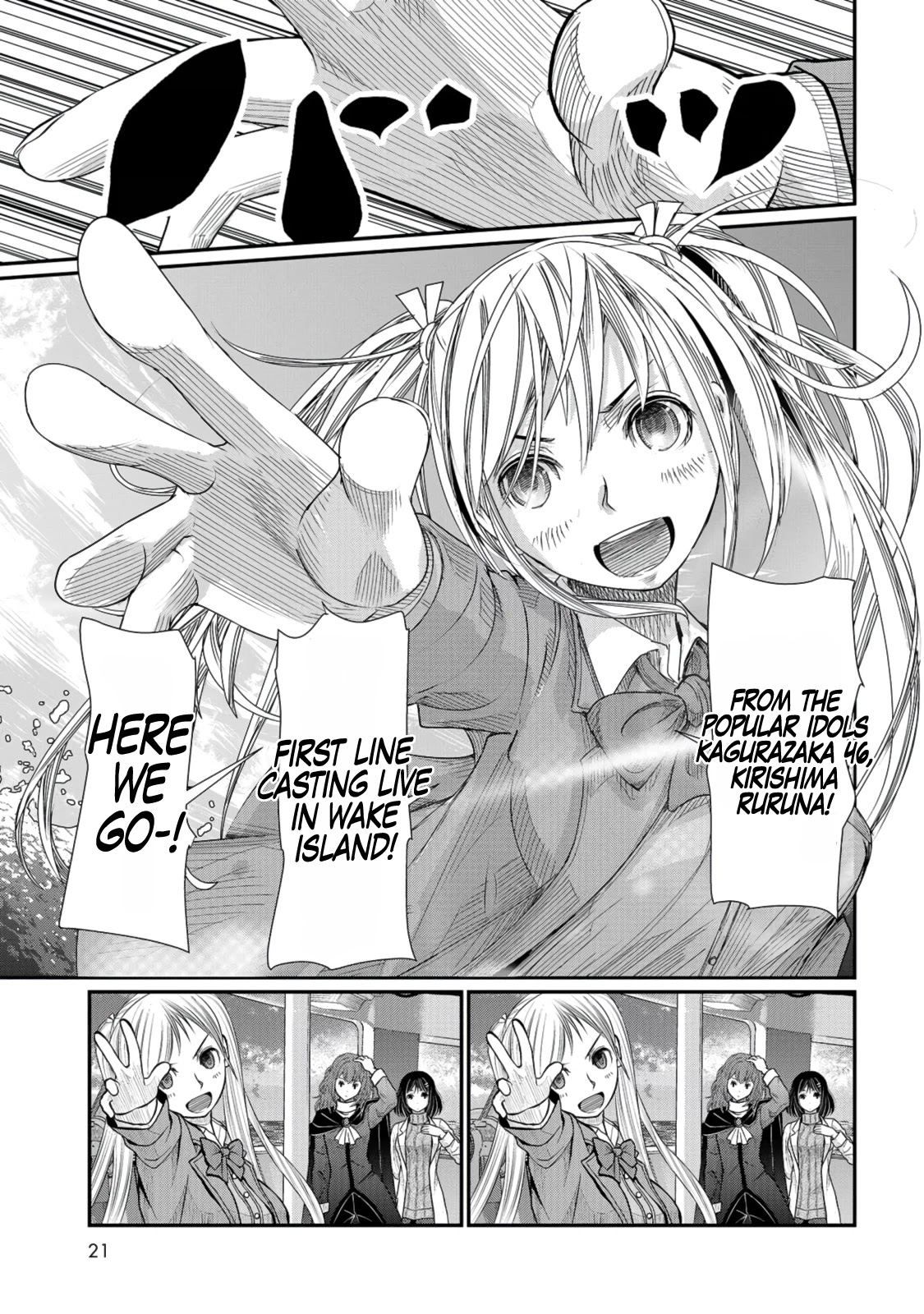 Maguro-Shoujo Chapter 8 page 19 - Chapter 8: The Girl in High Spirits