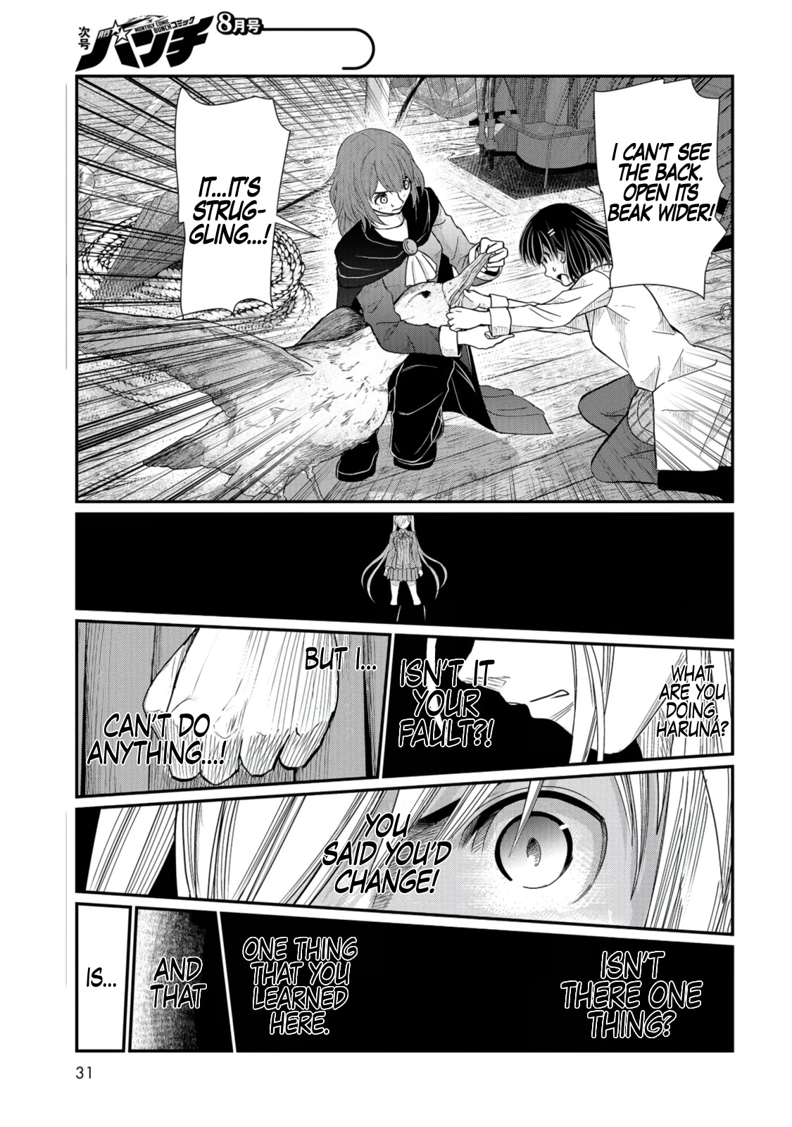 Maguro-Shoujo Chapter 8 page 29 - Chapter 8: The Girl in High Spirits