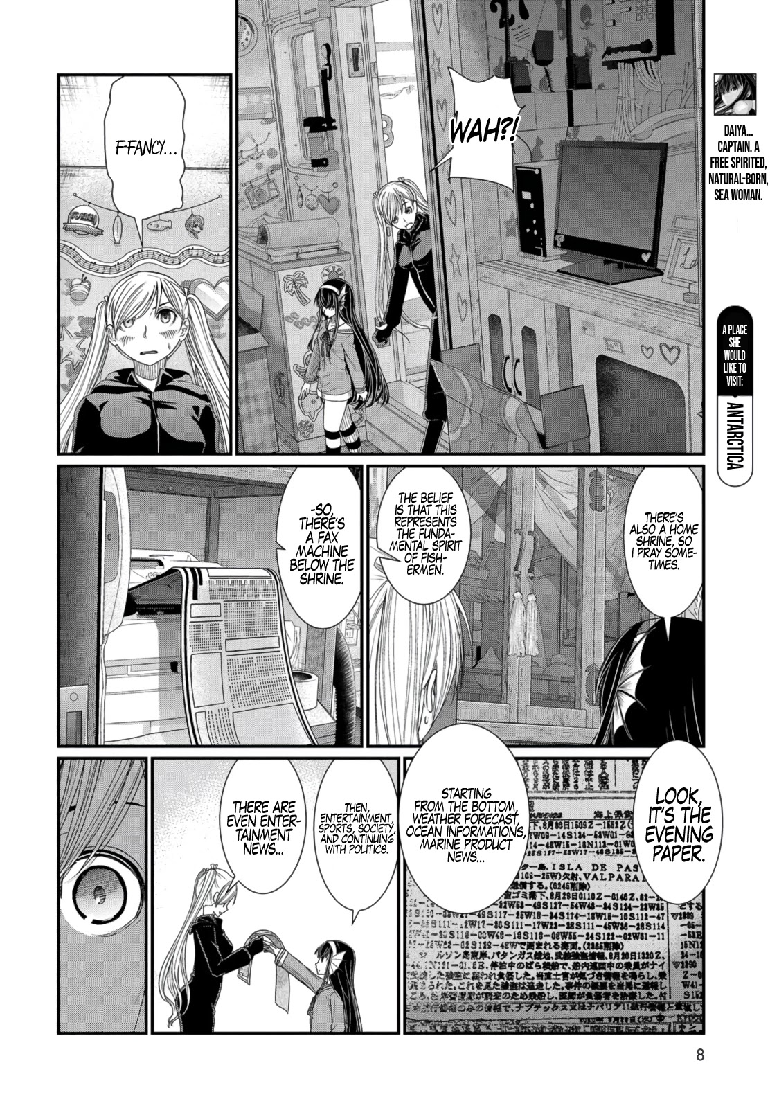 Maguro-Shoujo Chapter 8 page 6 - Chapter 8: The Girl in High Spirits