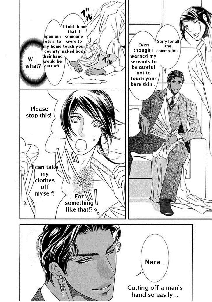 Maharaja no Yuuwaku Chapter 1 page 11 - Chapter 1