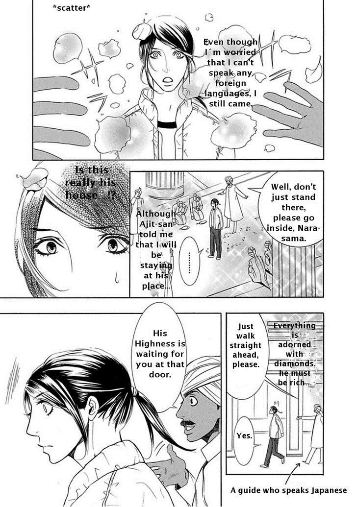 Maharaja no Yuuwaku Chapter 1 page 14 - Chapter 1