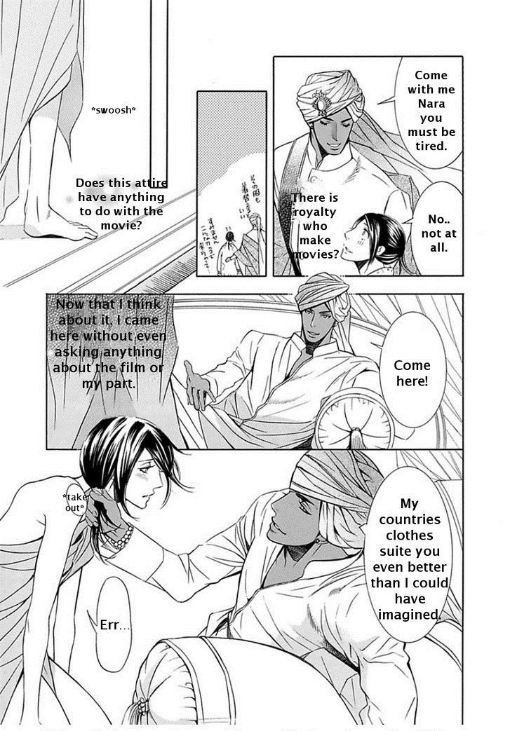 Maharaja no Yuuwaku Chapter 1 page 16 - Chapter 1
