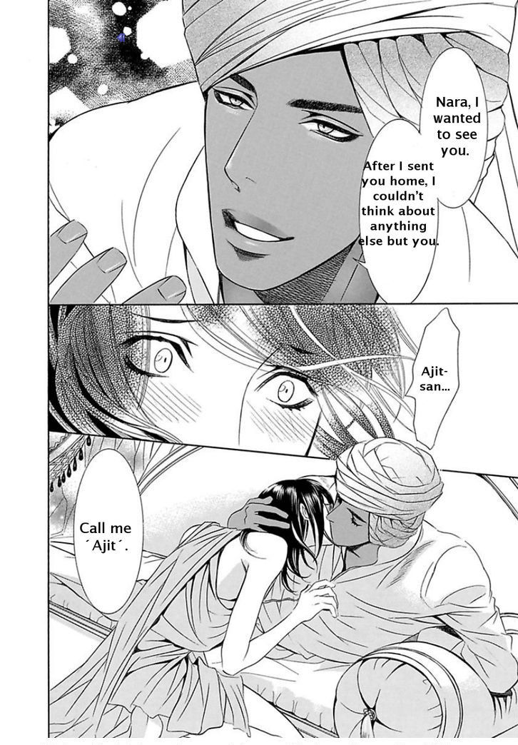 Maharaja no Yuuwaku Chapter 1 page 17 - Chapter 1