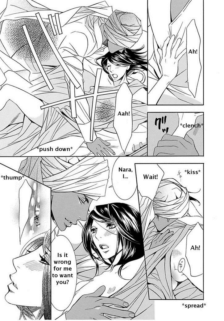 Maharaja no Yuuwaku Chapter 1 page 18 - Chapter 1