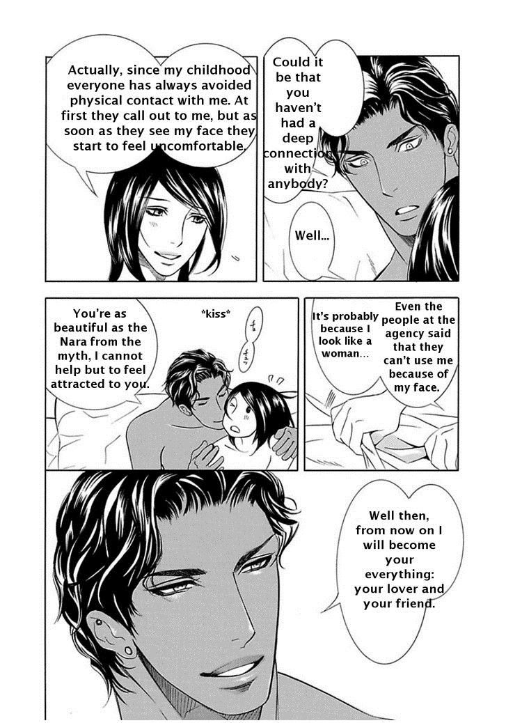 Maharaja no Yuuwaku Chapter 1 page 21 - Chapter 1