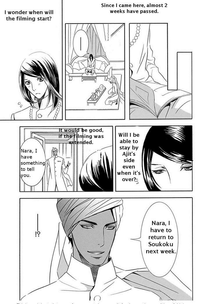 Maharaja no Yuuwaku Chapter 1 page 26 - Chapter 1