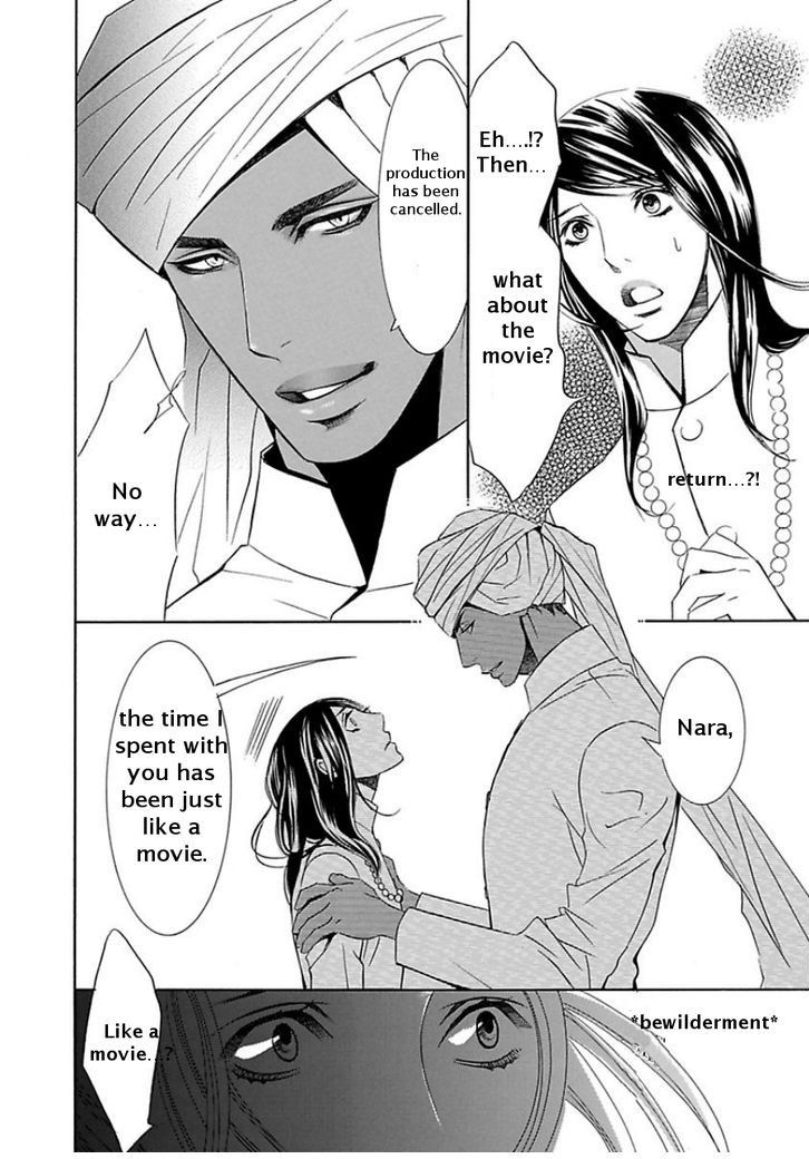 Maharaja no Yuuwaku Chapter 1 page 27 - Chapter 1
