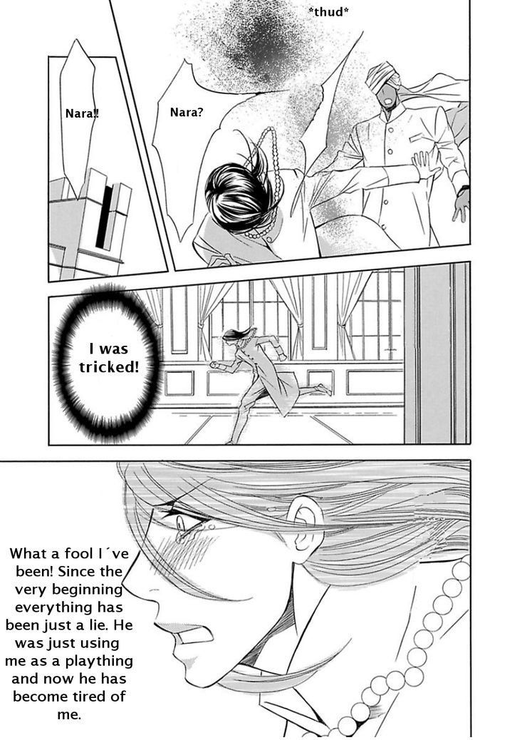 Maharaja no Yuuwaku Chapter 1 page 28 - Chapter 1