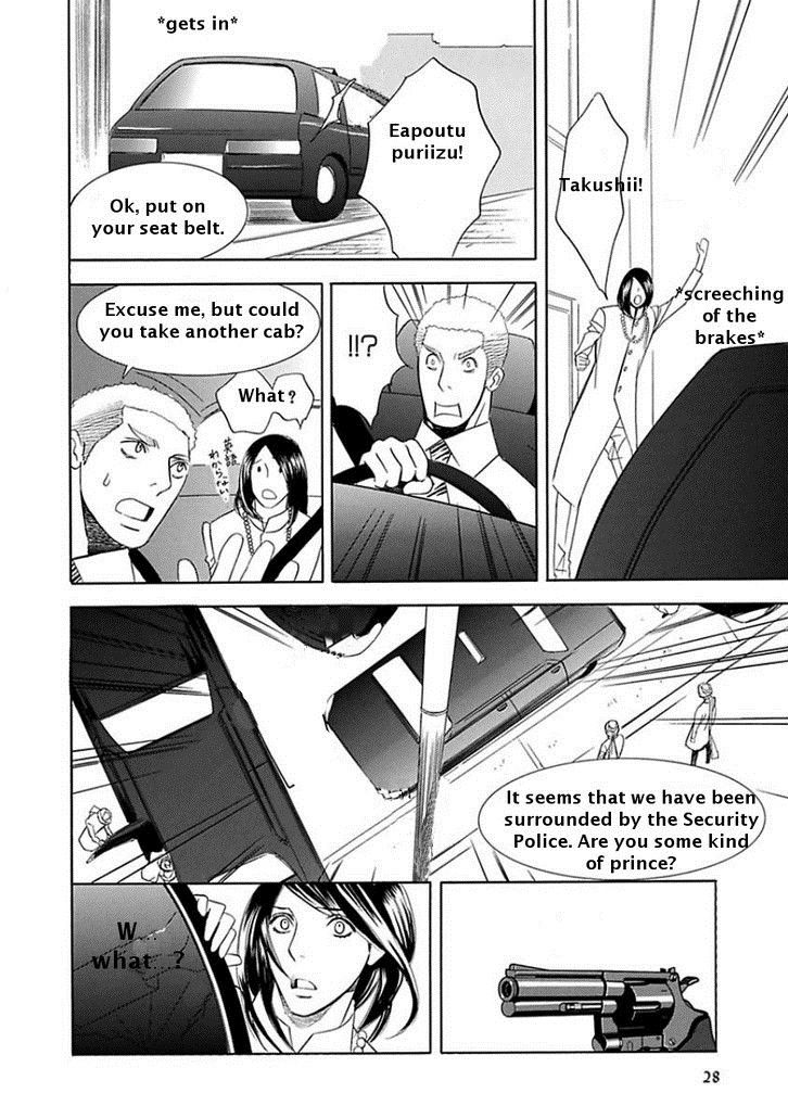 Maharaja no Yuuwaku Chapter 1 page 29 - Chapter 1