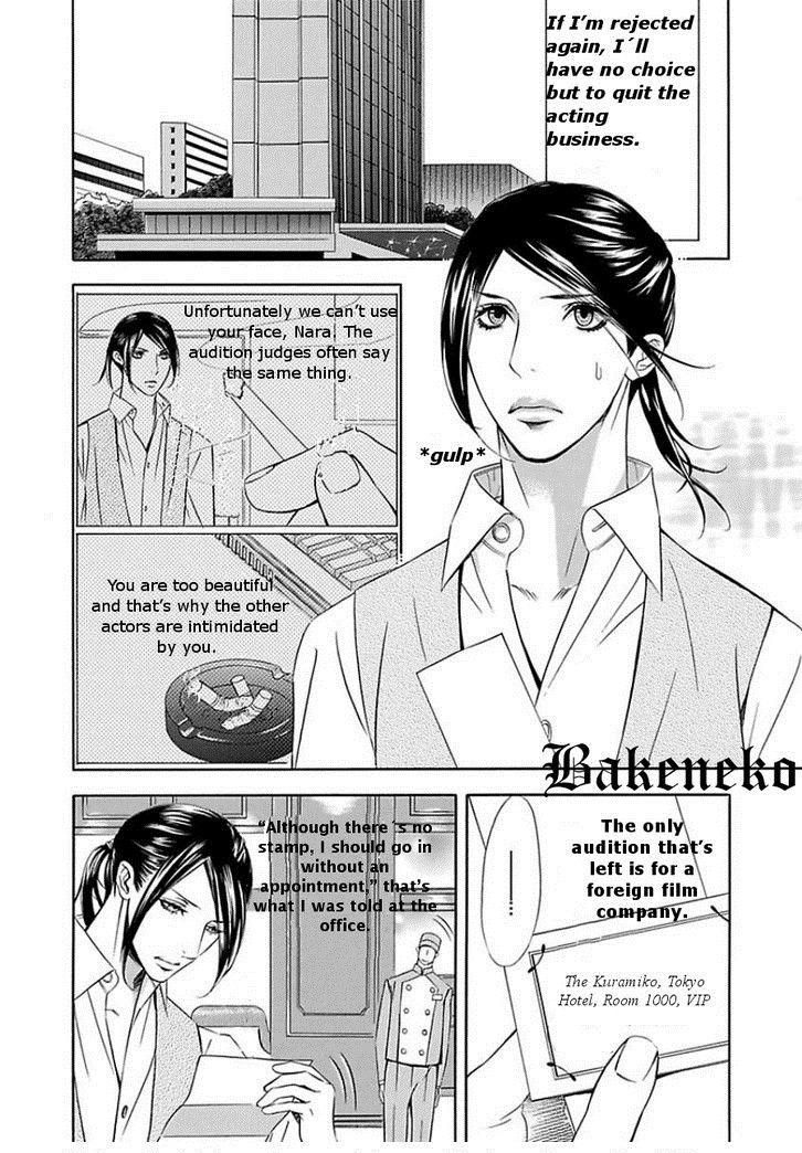 Maharaja no Yuuwaku Chapter 1 page 3 - Chapter 1