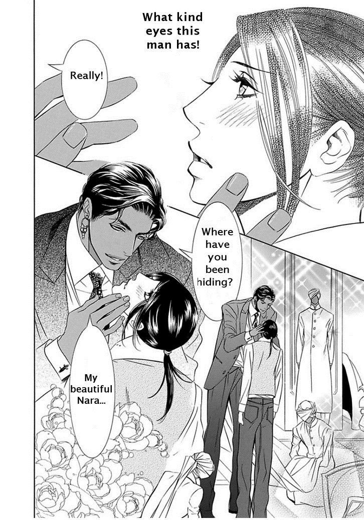 Maharaja no Yuuwaku Chapter 1 page 7 - Chapter 1