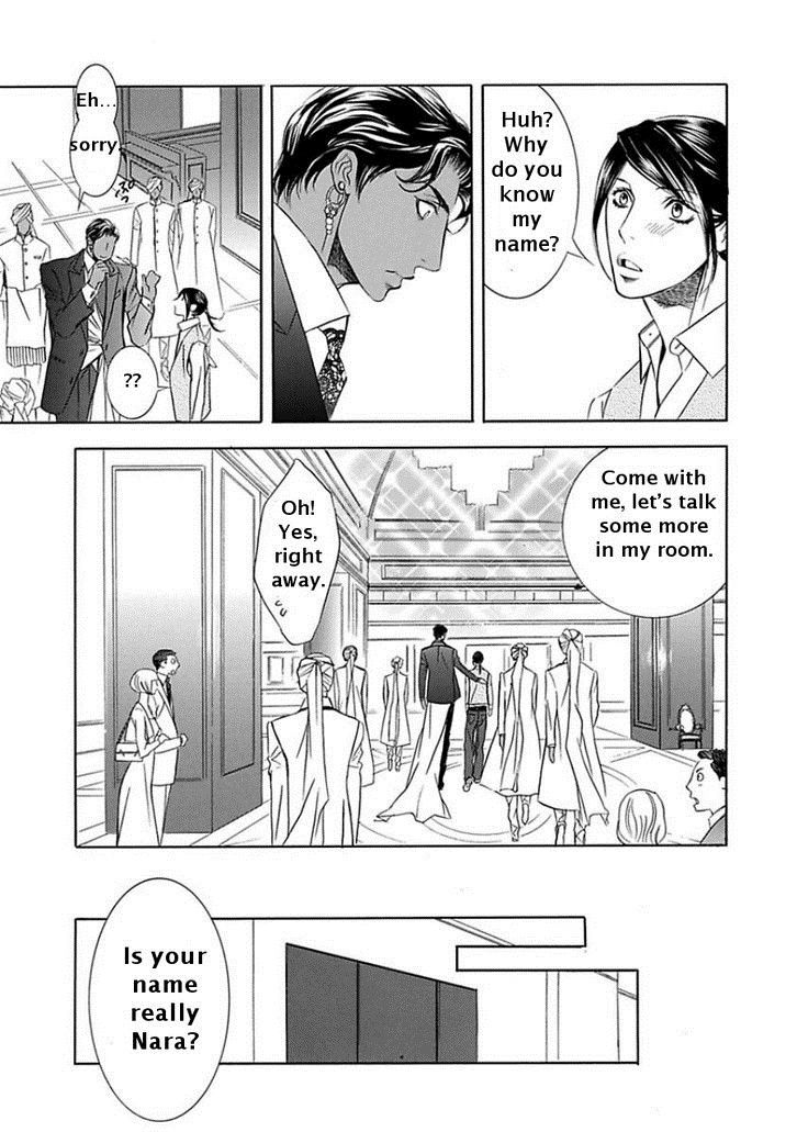 Maharaja no Yuuwaku Chapter 1 page 8 - Chapter 1