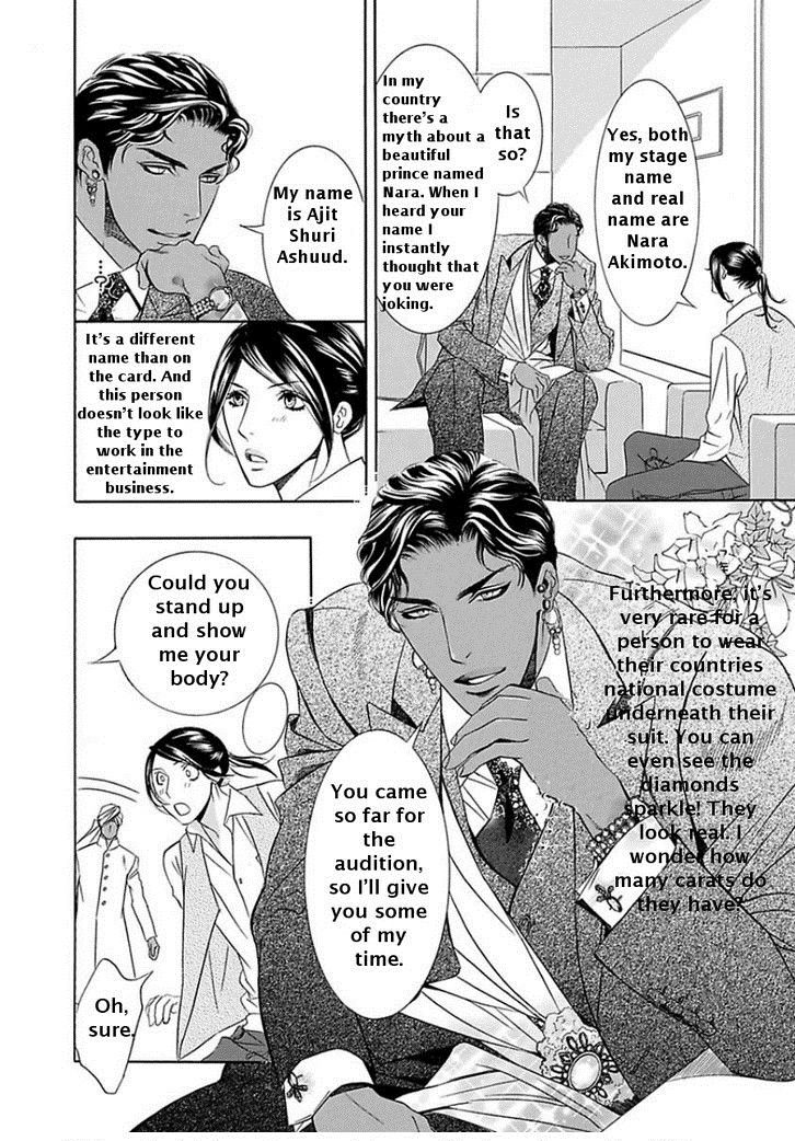 Maharaja no Yuuwaku Chapter 1 page 9 - Chapter 1