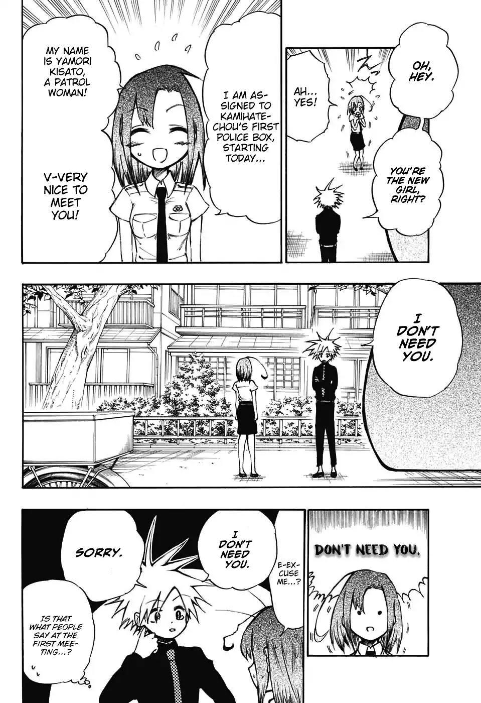 Mahira ga kuru Chapter 1 page 10 - Chapter 1