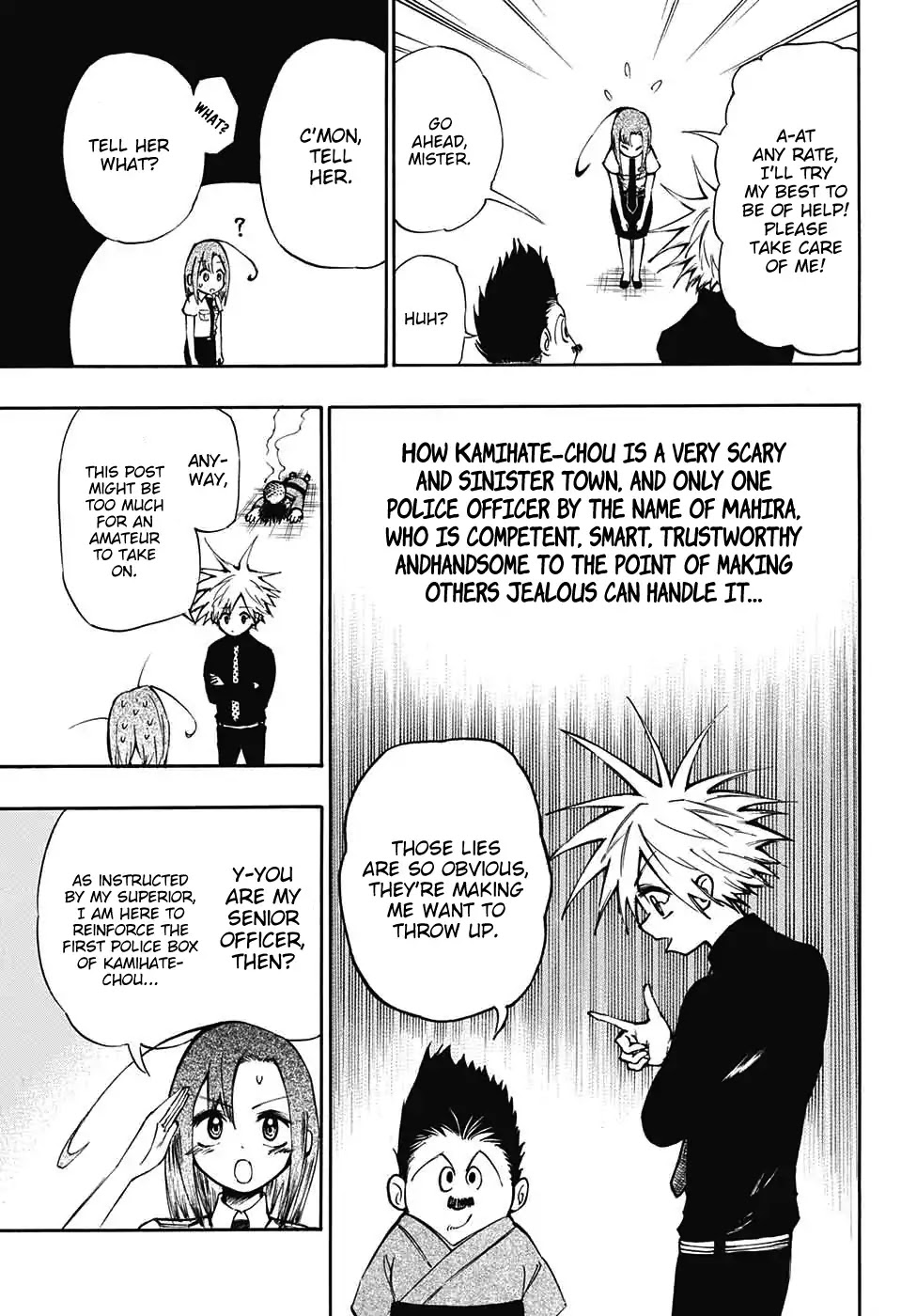 Mahira ga kuru Chapter 1 page 11 - Chapter 1