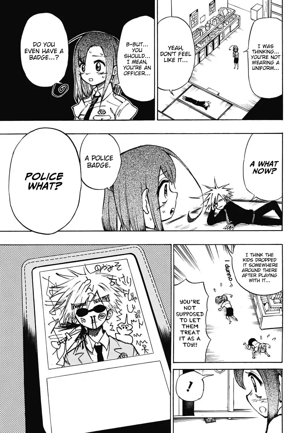 Mahira ga kuru Chapter 1 page 15 - Chapter 1