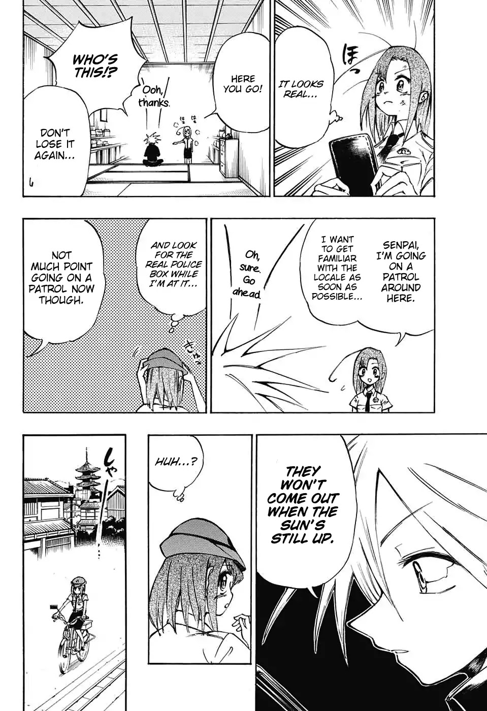 Mahira ga kuru Chapter 1 page 16 - Chapter 1