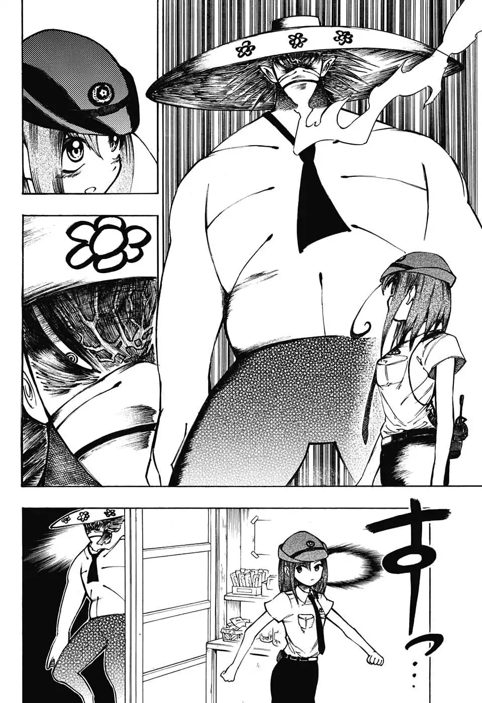 Mahira ga kuru Chapter 1 page 18 - Chapter 1