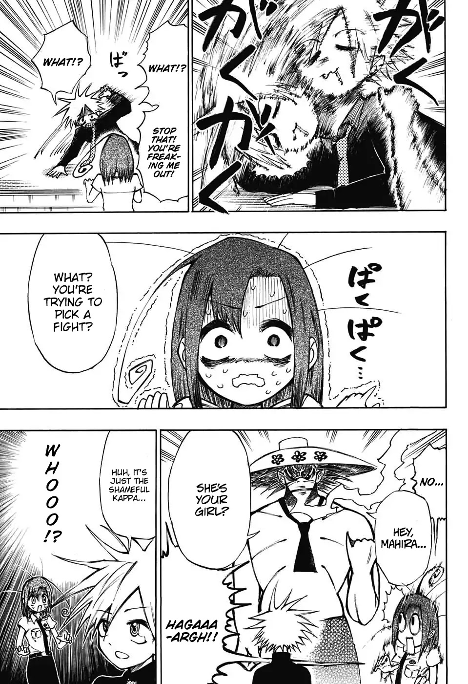 Mahira ga kuru Chapter 1 page 19 - Chapter 1