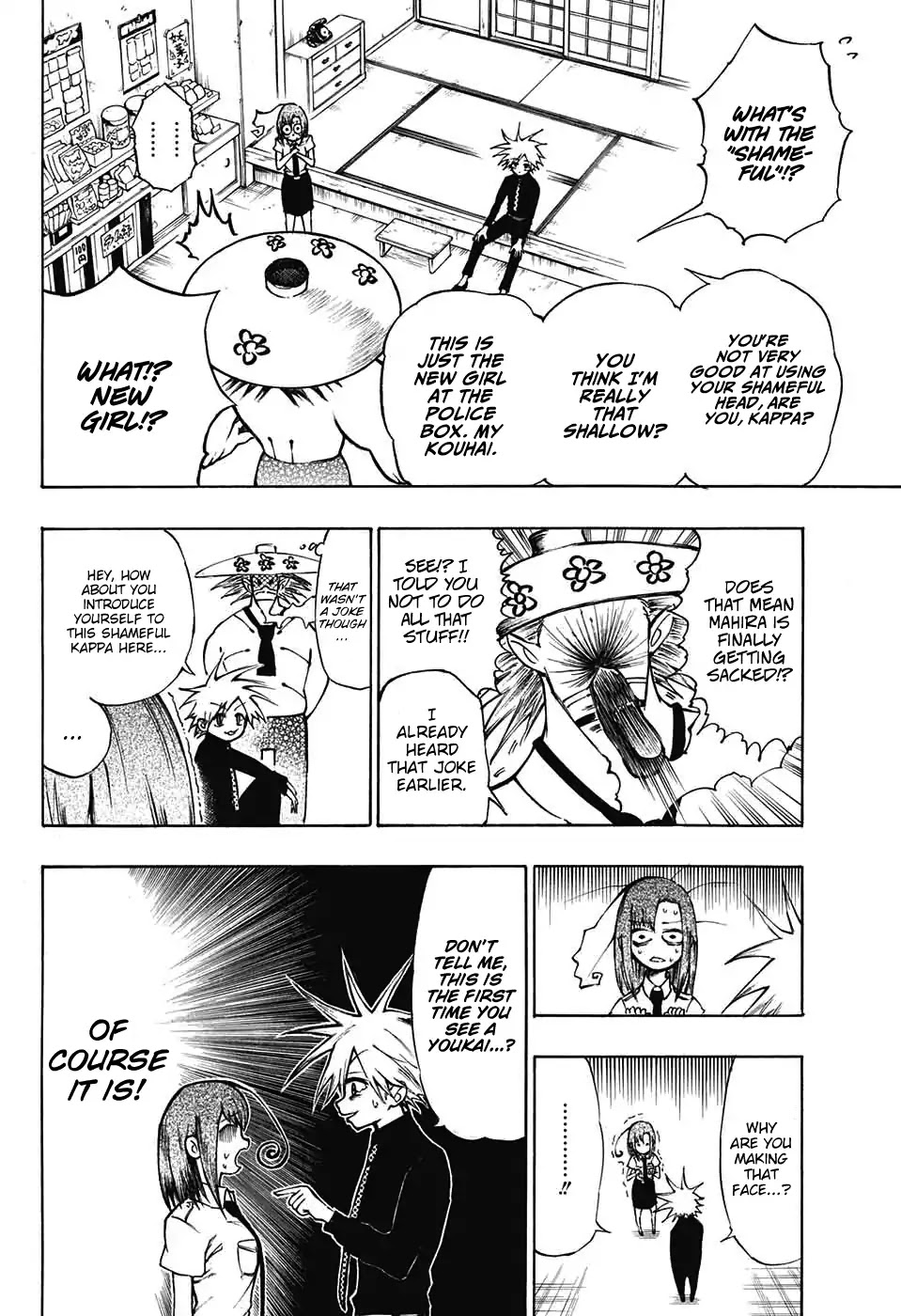 Mahira ga kuru Chapter 1 page 20 - Chapter 1