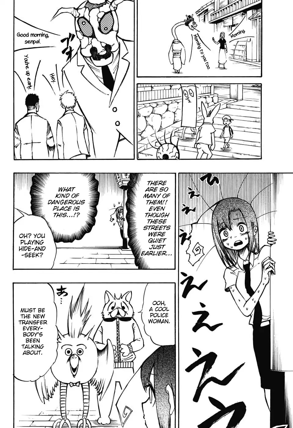 Mahira ga kuru Chapter 1 page 22 - Chapter 1