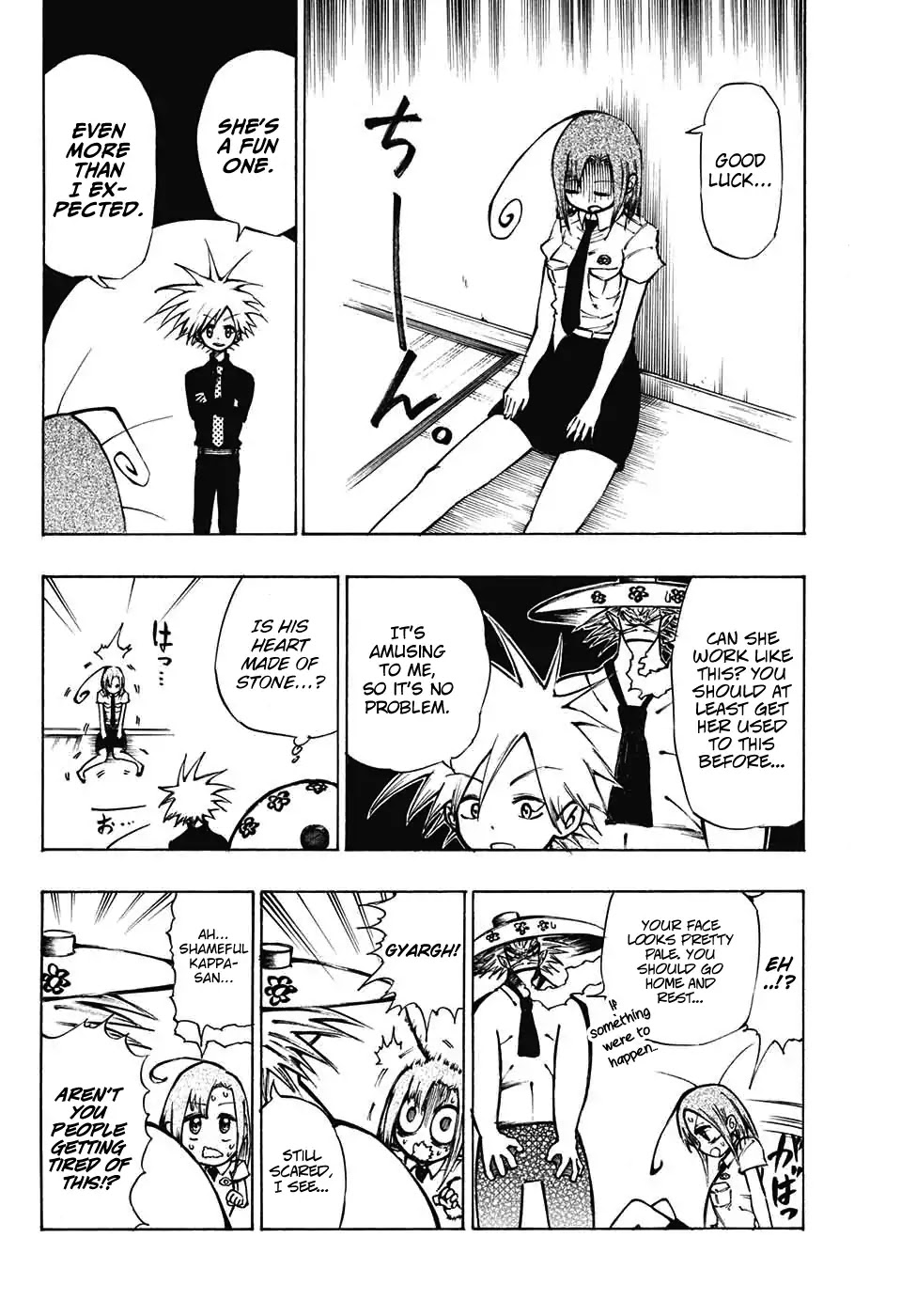 Mahira ga kuru Chapter 1 page 24 - Chapter 1