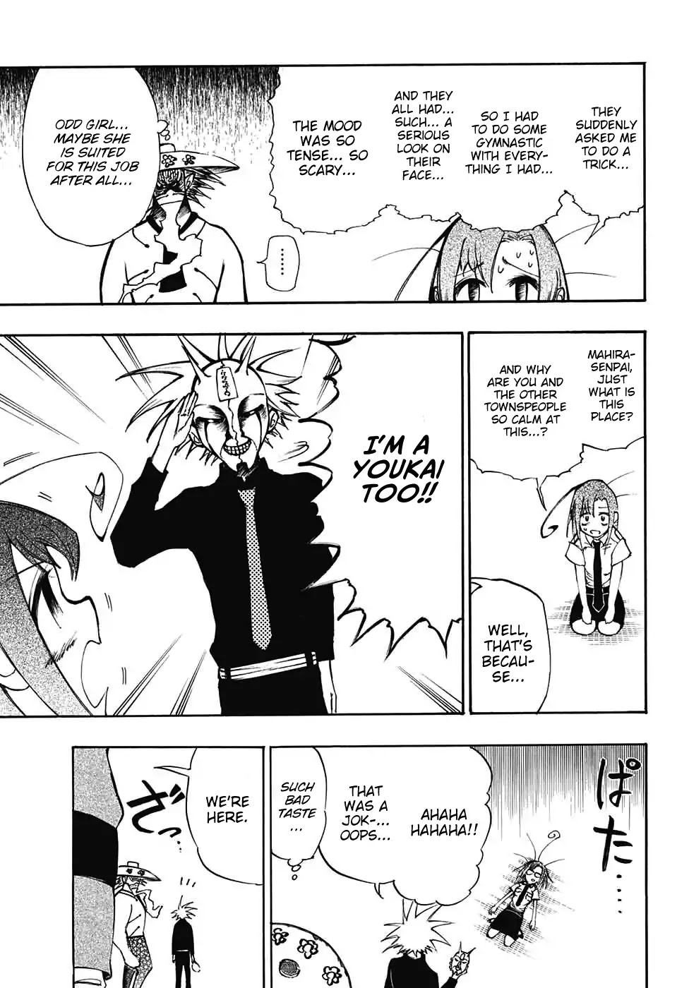 Mahira ga kuru Chapter 1 page 25 - Chapter 1