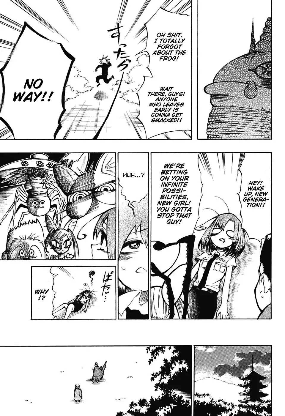 Mahira ga kuru Chapter 1 page 27 - Chapter 1