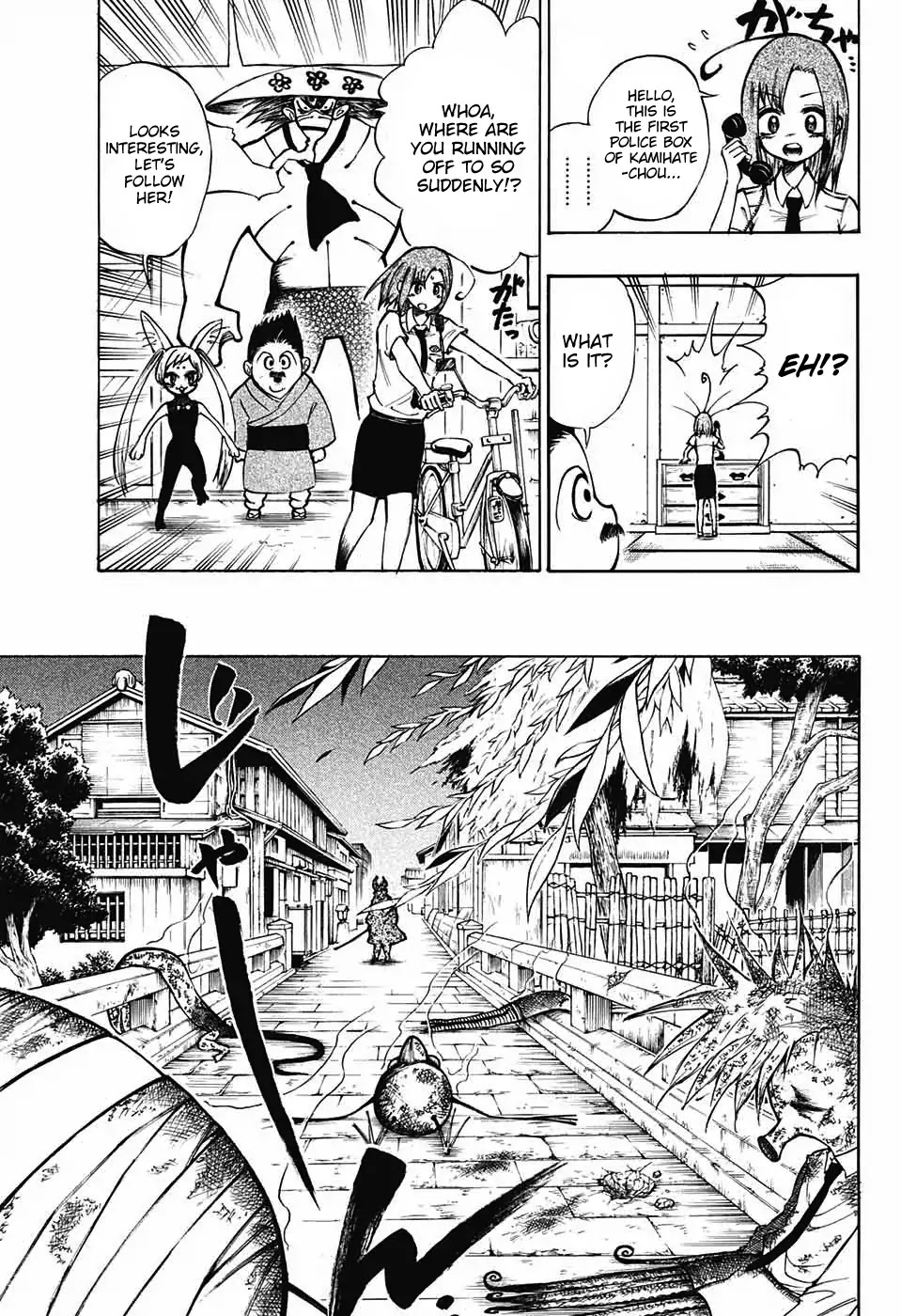 Mahira ga kuru Chapter 1 page 31 - Chapter 1