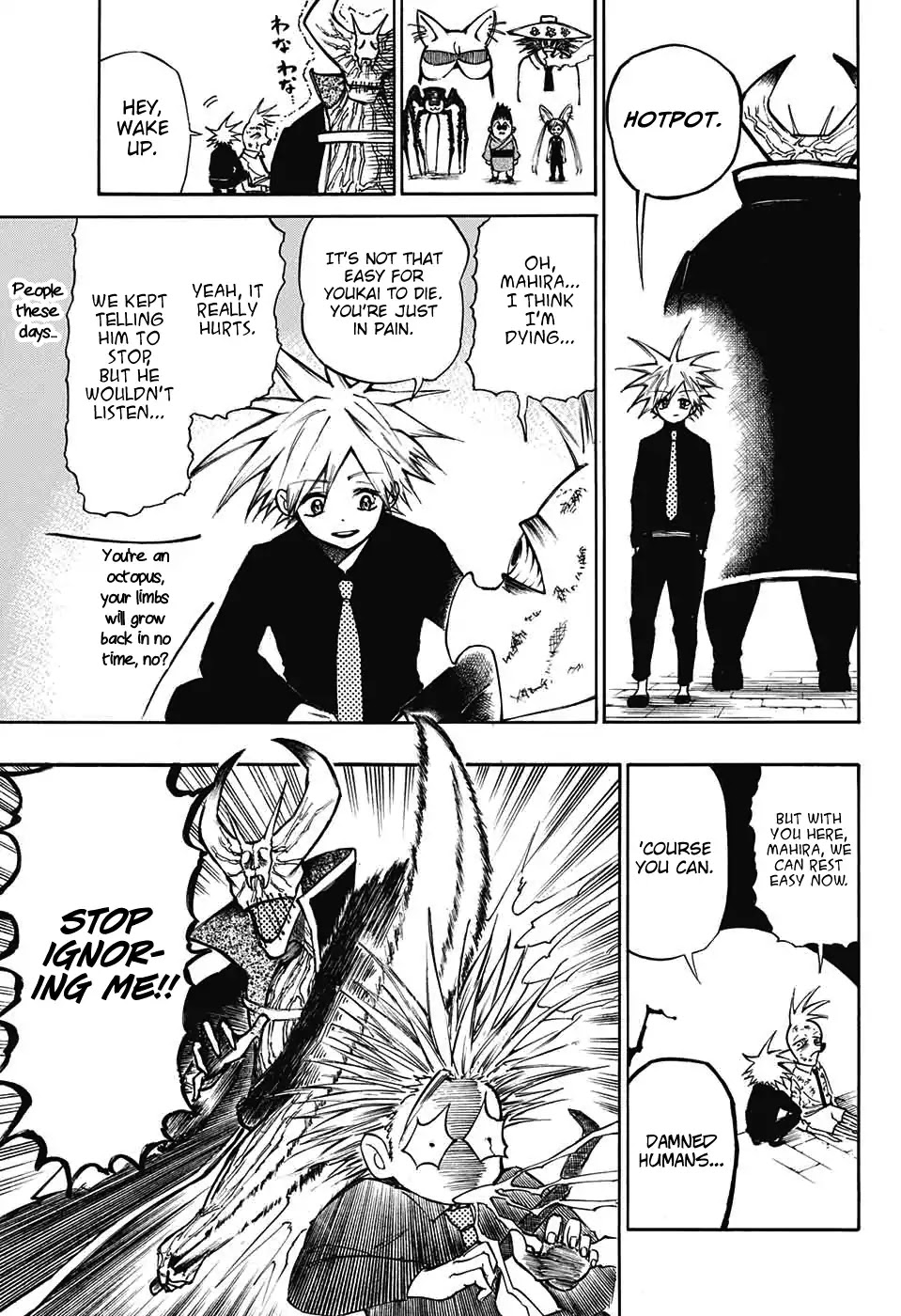 Mahira ga kuru Chapter 1 page 37 - Chapter 1