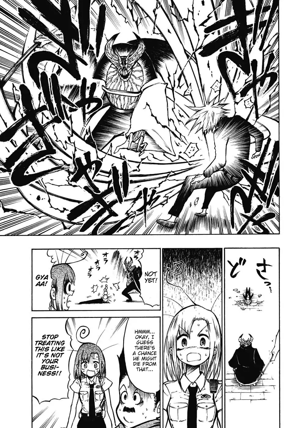 Mahira ga kuru Chapter 1 page 39 - Chapter 1