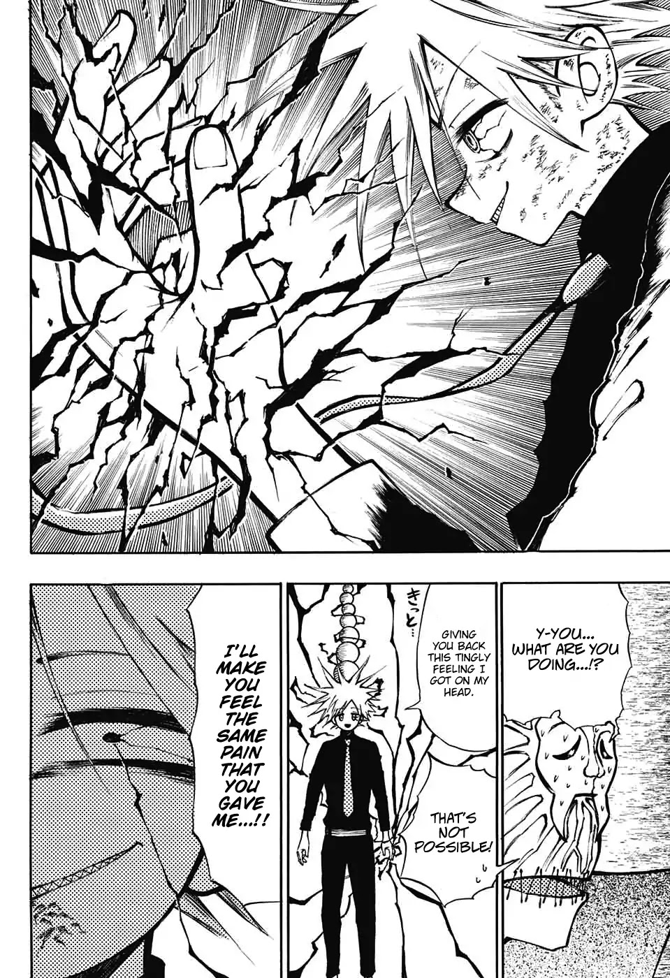 Mahira ga kuru Chapter 1 page 42 - Chapter 1